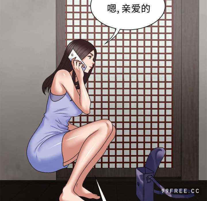 我体内的那个它/我体内的神君