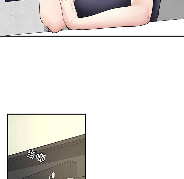 成为人上人/不想再当鲁蛇