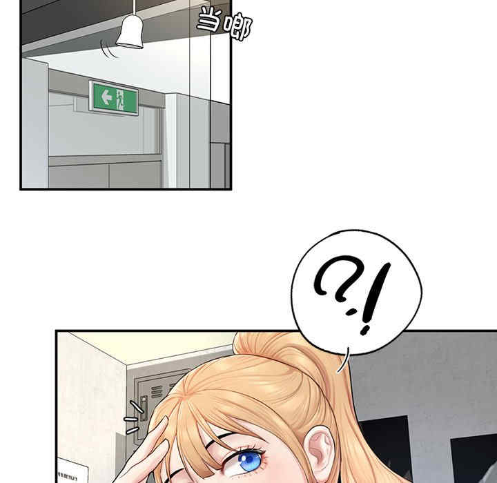 成为人上人/不想再当鲁蛇