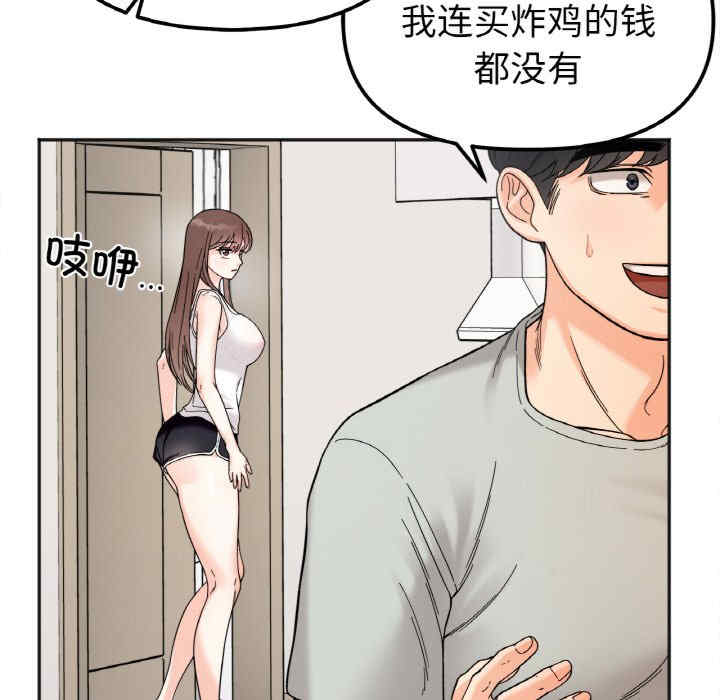 她才不是我姐姐/秘密的姐弟