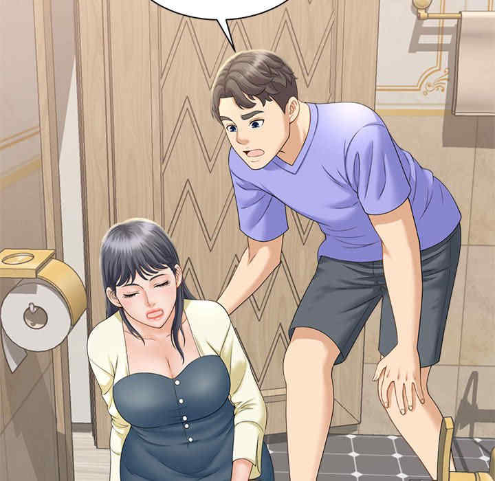 猎艳/欢迎来到亲子咖啡厅