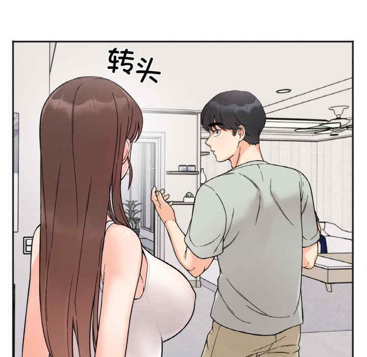 她才不是我姐姐/秘密的姐弟