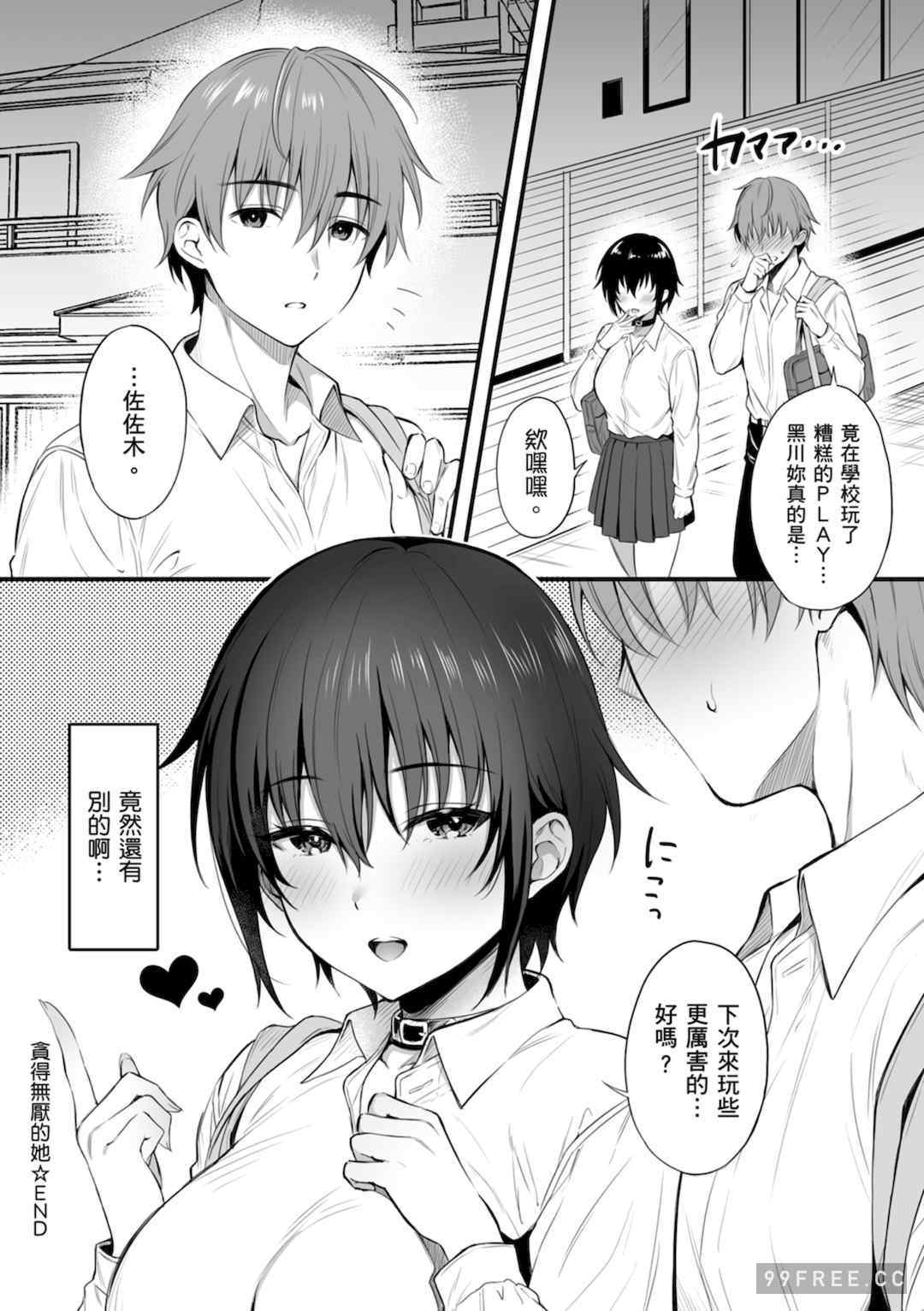 [雨野しぐれ] 少女ドロップ