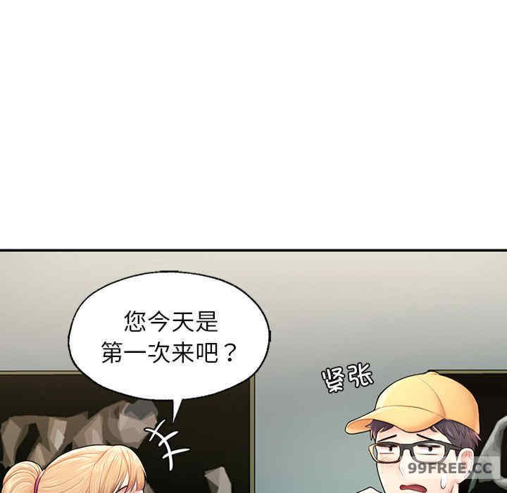 成为人上人/不想再当鲁蛇