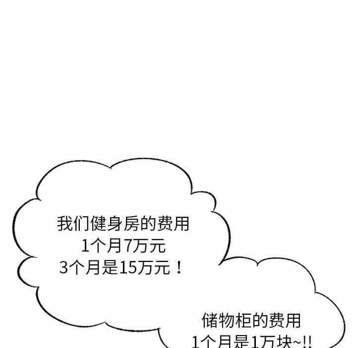 成为人上人/不想再当鲁蛇