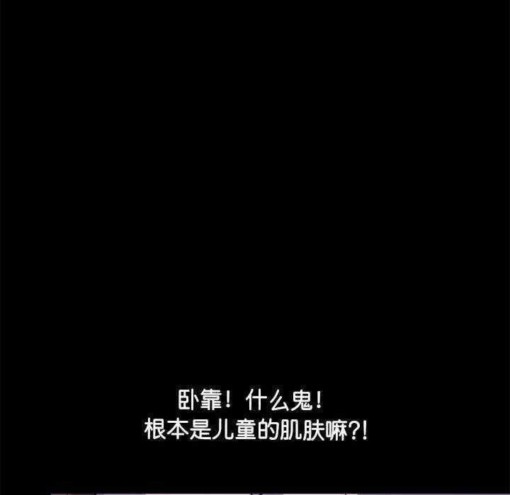 赘婿要通吃/我家的赘婿大人