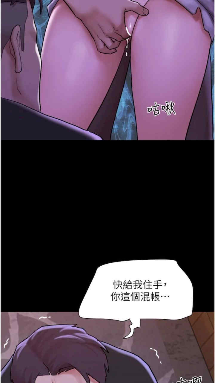 我的兵变女友