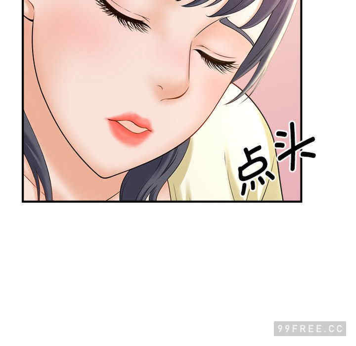 猎艳/欢迎来到亲子咖啡厅