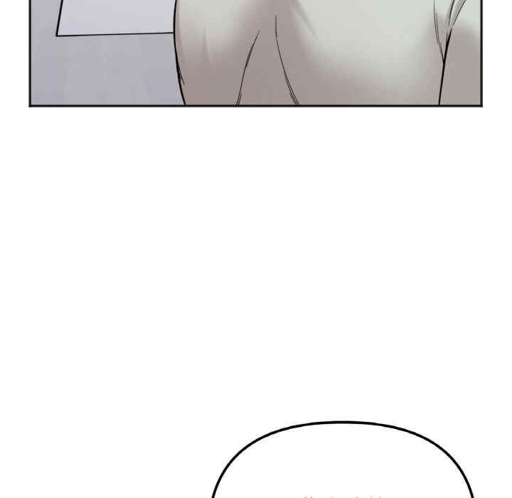 她才不是我姐姐/秘密的姐弟