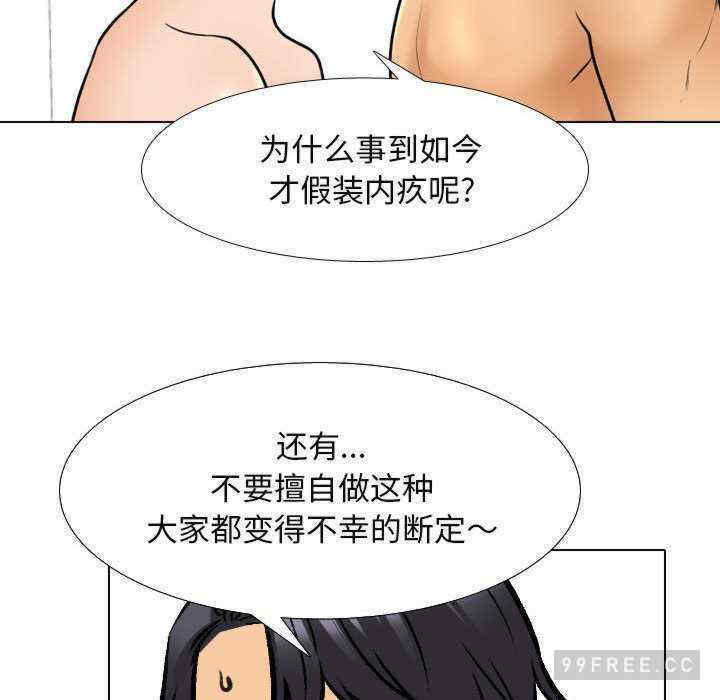 同事换换爱