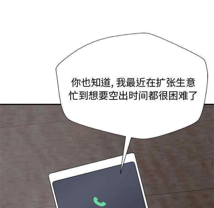 我体内的那个它/我体内的神君