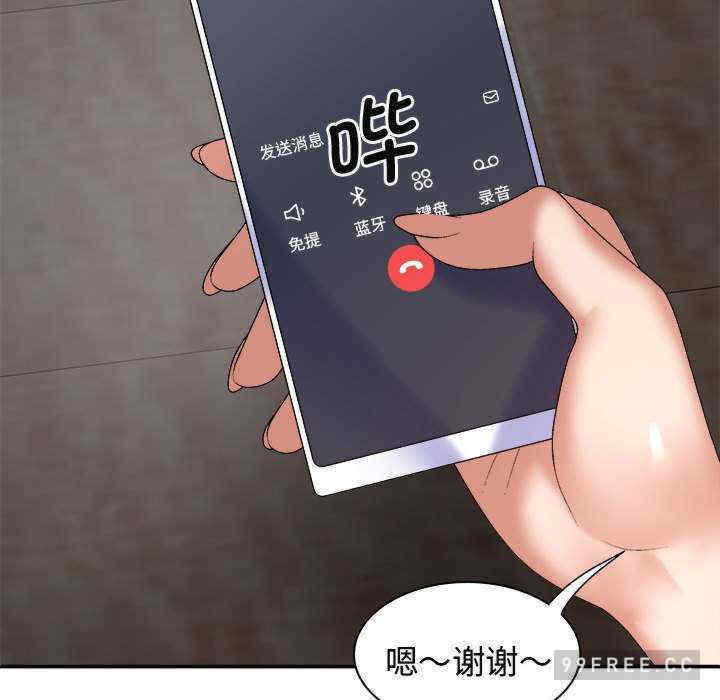 我体内的那个它/我体内的神君