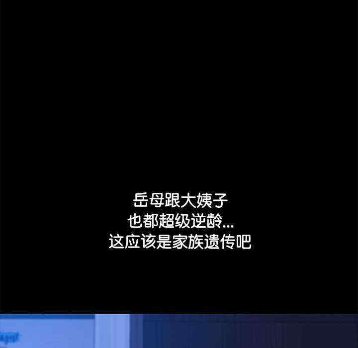 赘婿要通吃/我家的赘婿大人