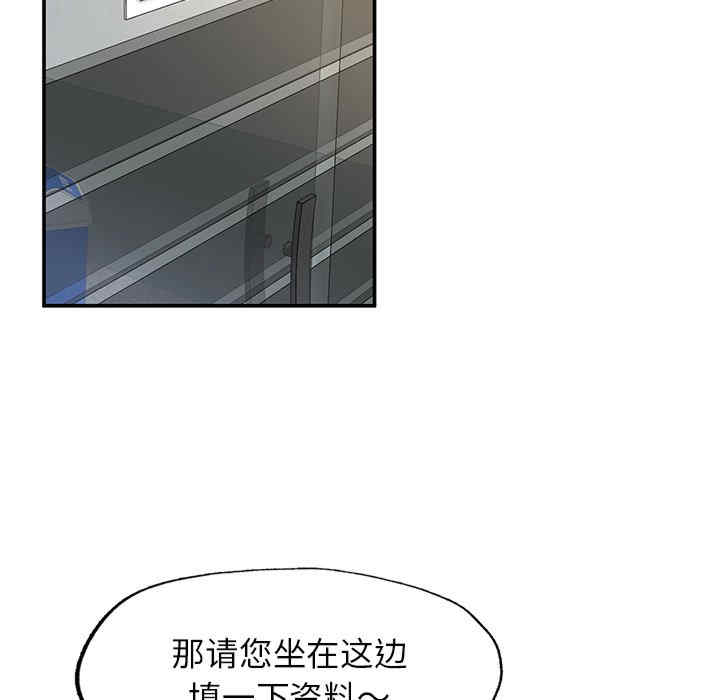 成为人上人/不想再当鲁蛇