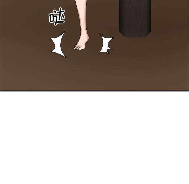 我体内的那个它/我体内的神君