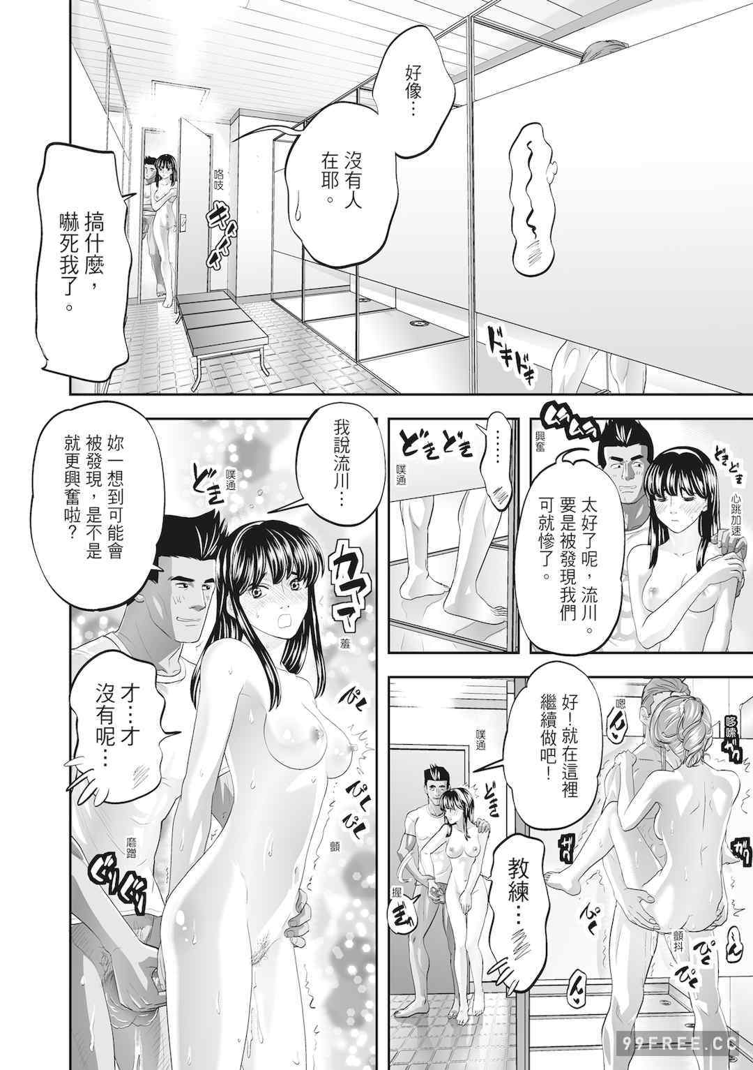 [森見明日] 人妻、快楽を知る｜人妻很懂快樂