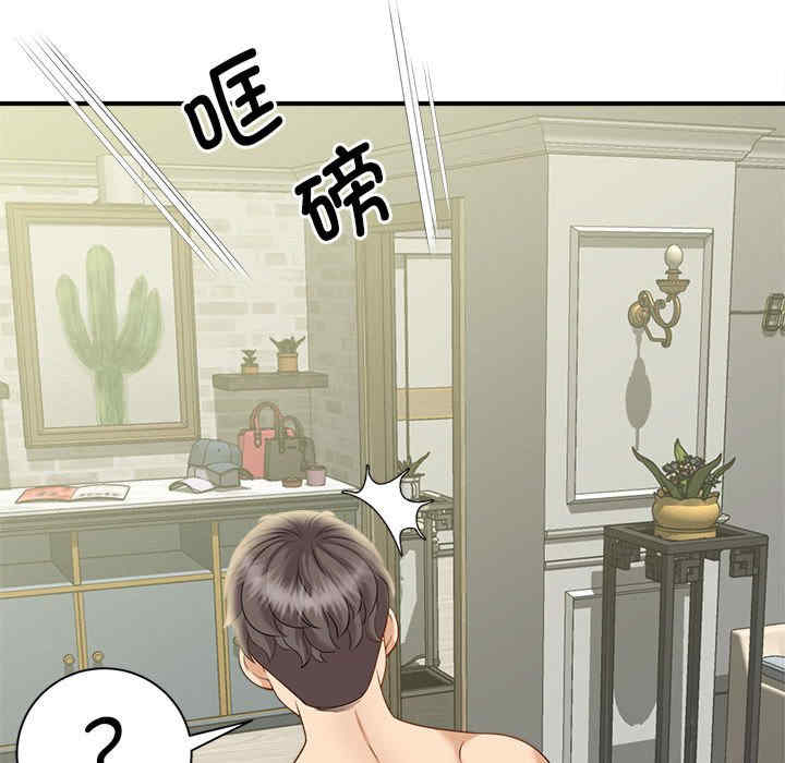 猎艳/欢迎来到亲子咖啡厅