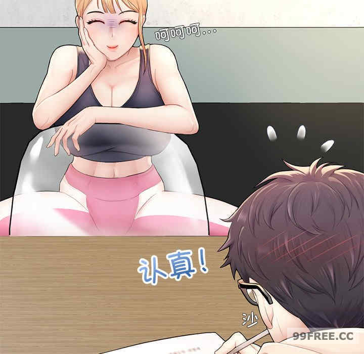 成为人上人/不想再当鲁蛇