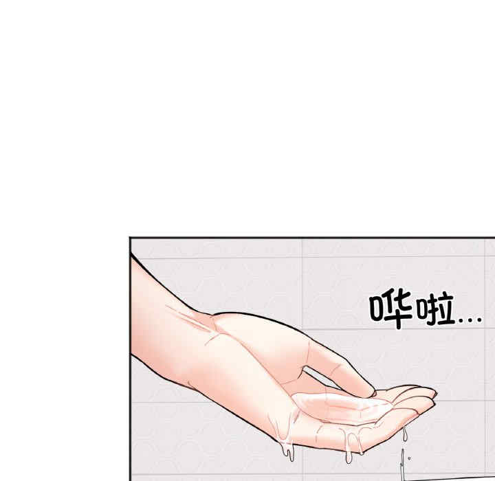 她才不是我姐姐/秘密的姐弟