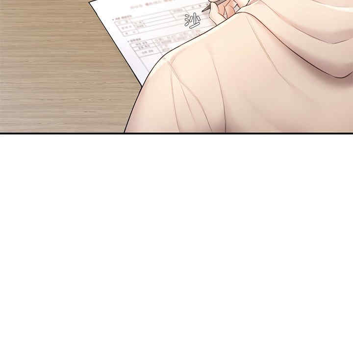 成为人上人/不想再当鲁蛇