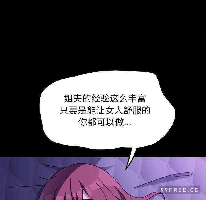 赘婿要通吃/我家的赘婿大人