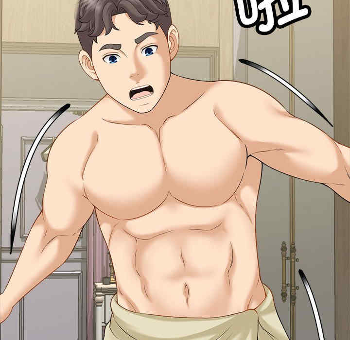 猎艳/欢迎来到亲子咖啡厅