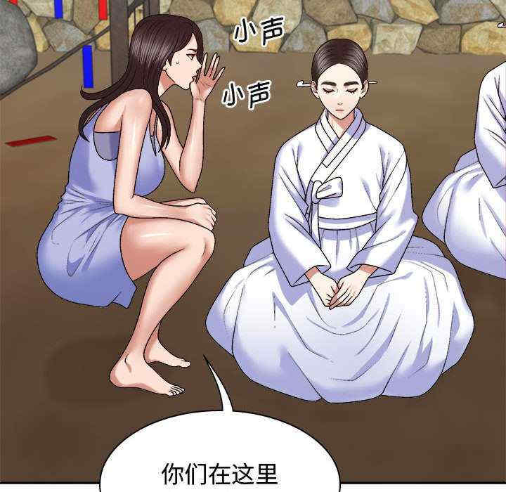 我体内的那个它/我体内的神君