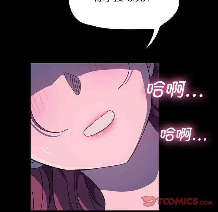 赘婿要通吃/我家的赘婿大人