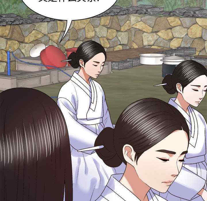 我体内的那个它/我体内的神君