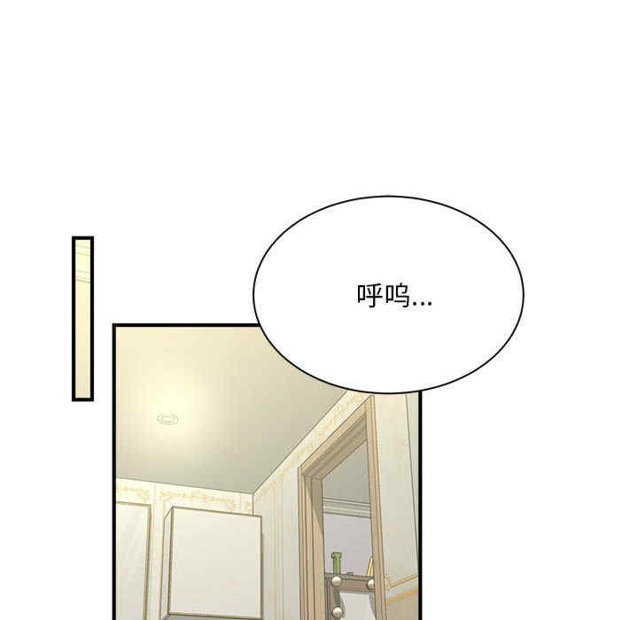 猎艳/欢迎来到亲子咖啡厅