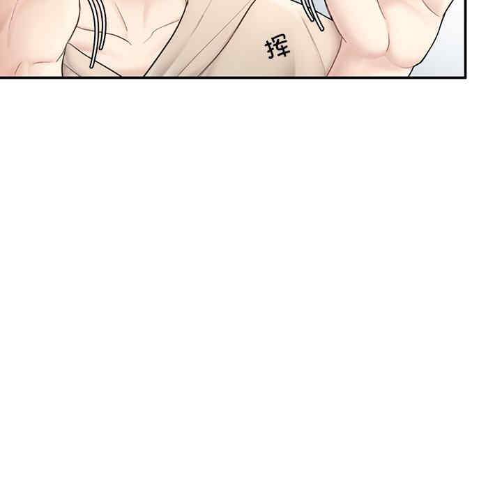 成为人上人/不想再当鲁蛇