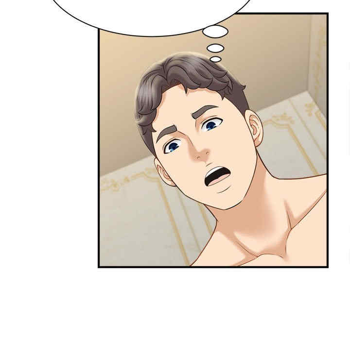 猎艳/欢迎来到亲子咖啡厅