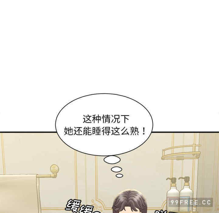 猎艳/欢迎来到亲子咖啡厅