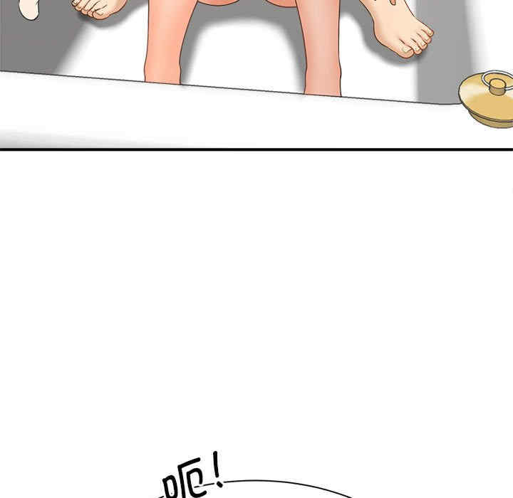 猎艳/欢迎来到亲子咖啡厅