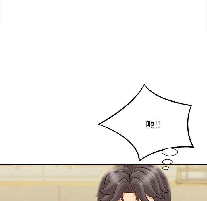 猎艳/欢迎来到亲子咖啡厅