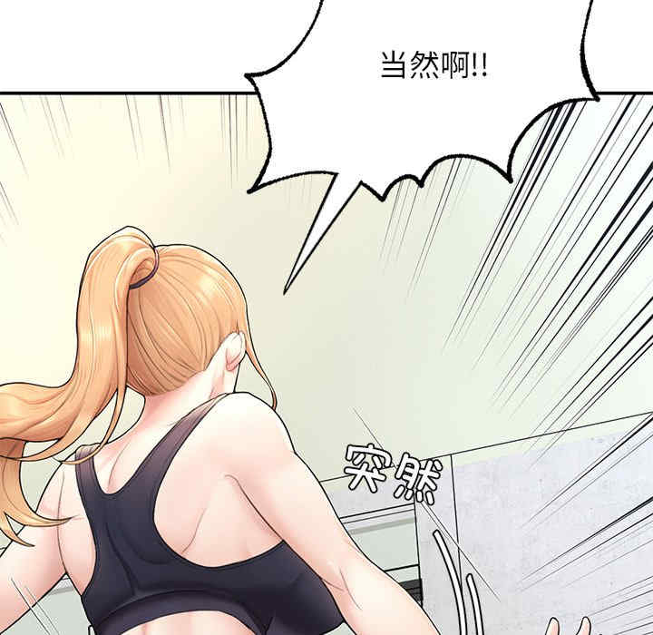 成为人上人/不想再当鲁蛇