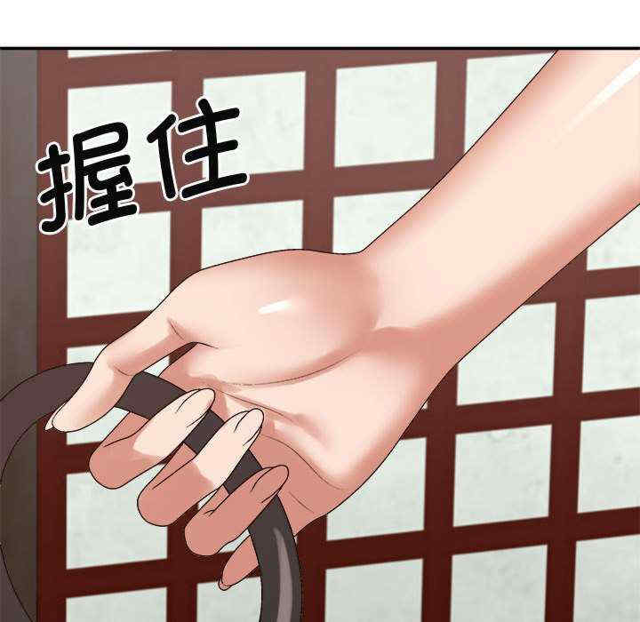 我体内的那个它/我体内的神君