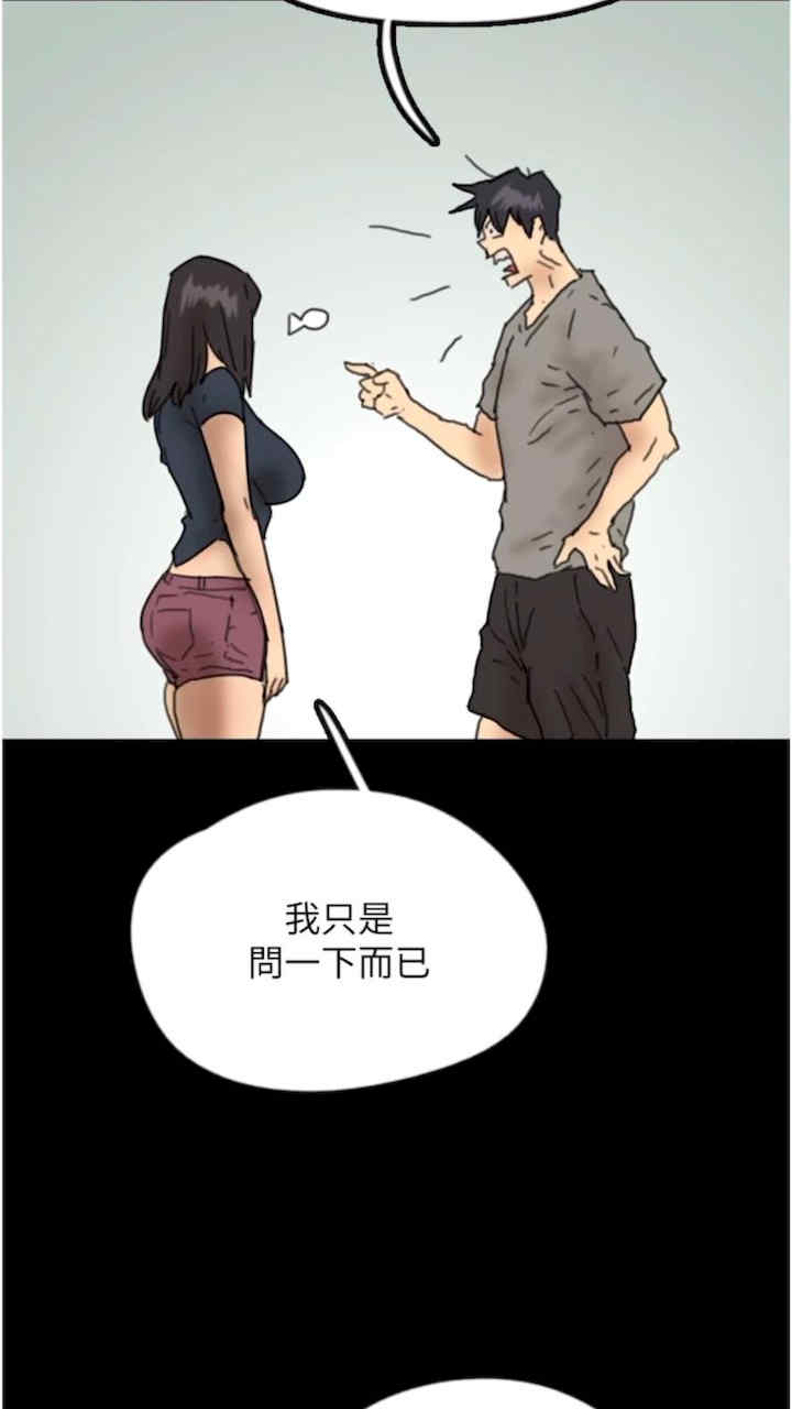 养父的女儿们