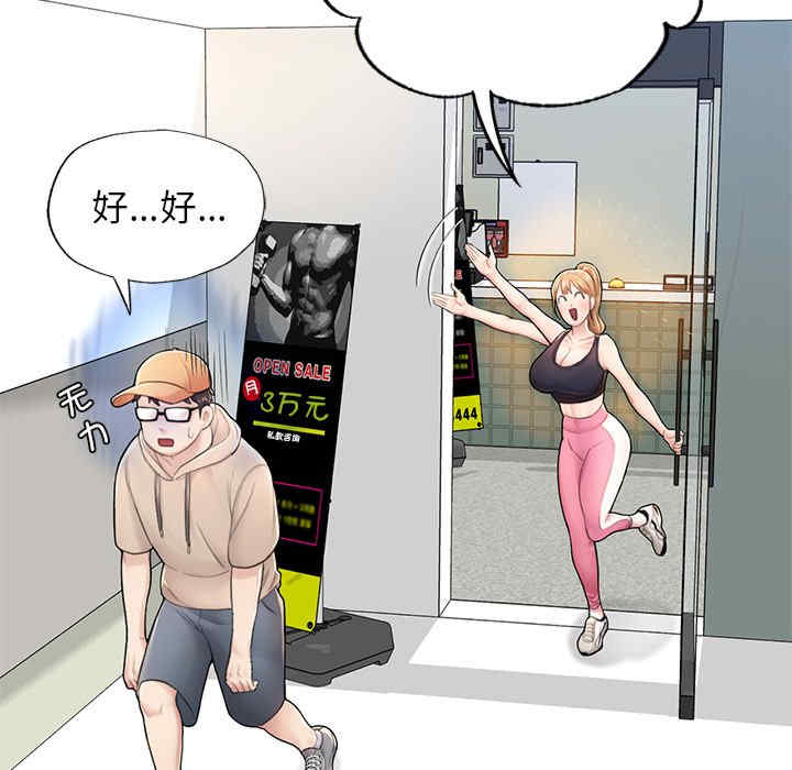 成为人上人/不想再当鲁蛇