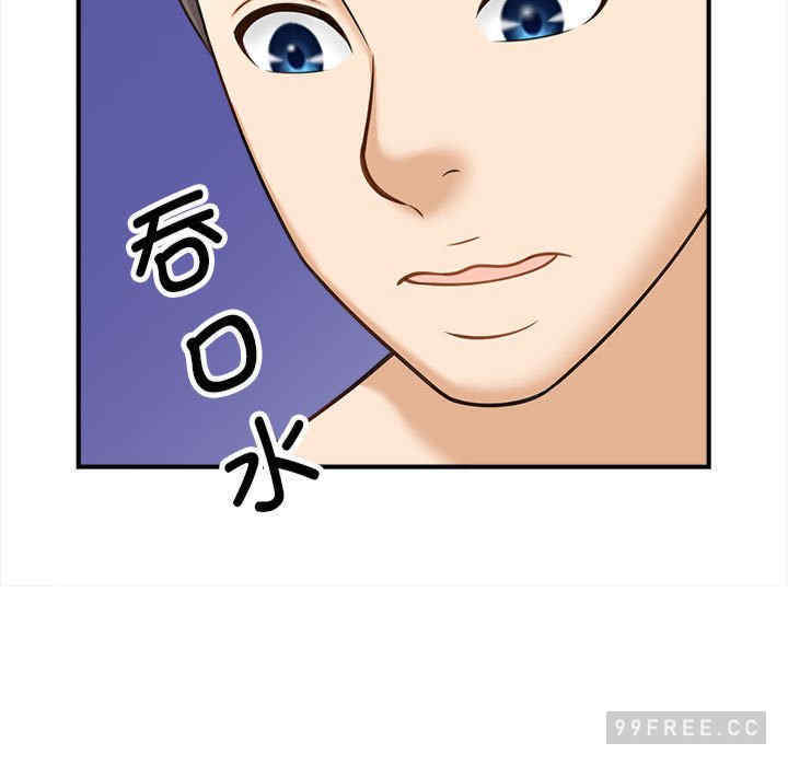 猎艳/欢迎来到亲子咖啡厅