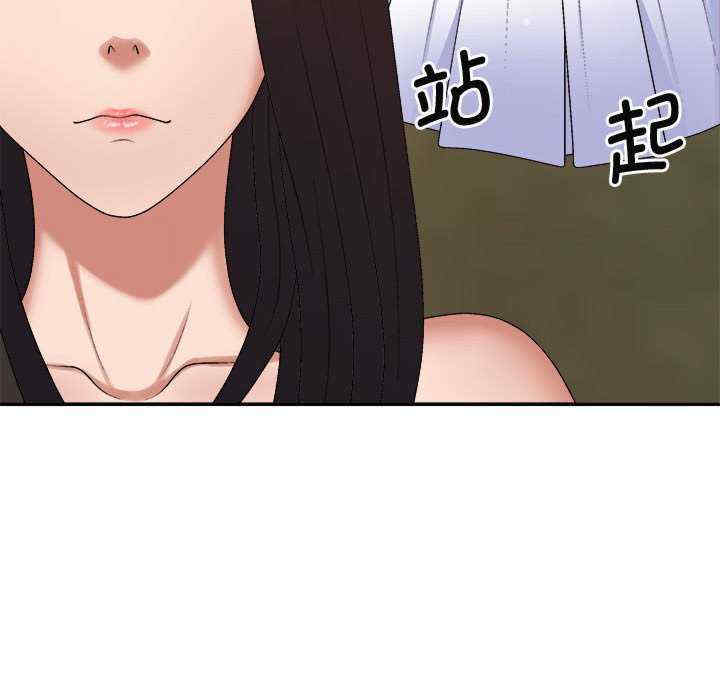 我体内的那个它/我体内的神君