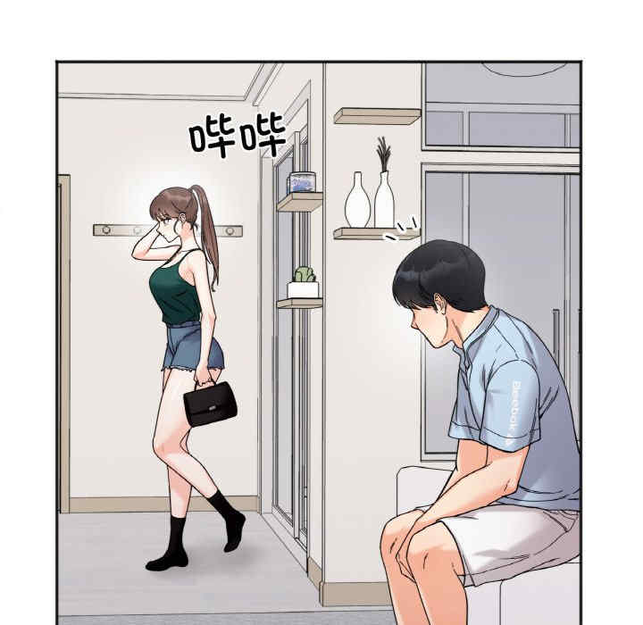 她才不是我姐姐/秘密的姐弟