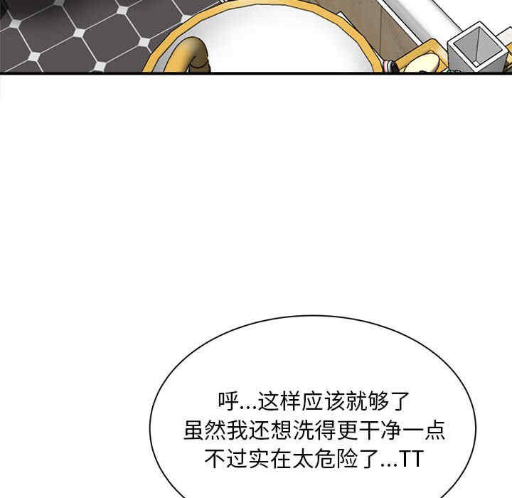 猎艳/欢迎来到亲子咖啡厅