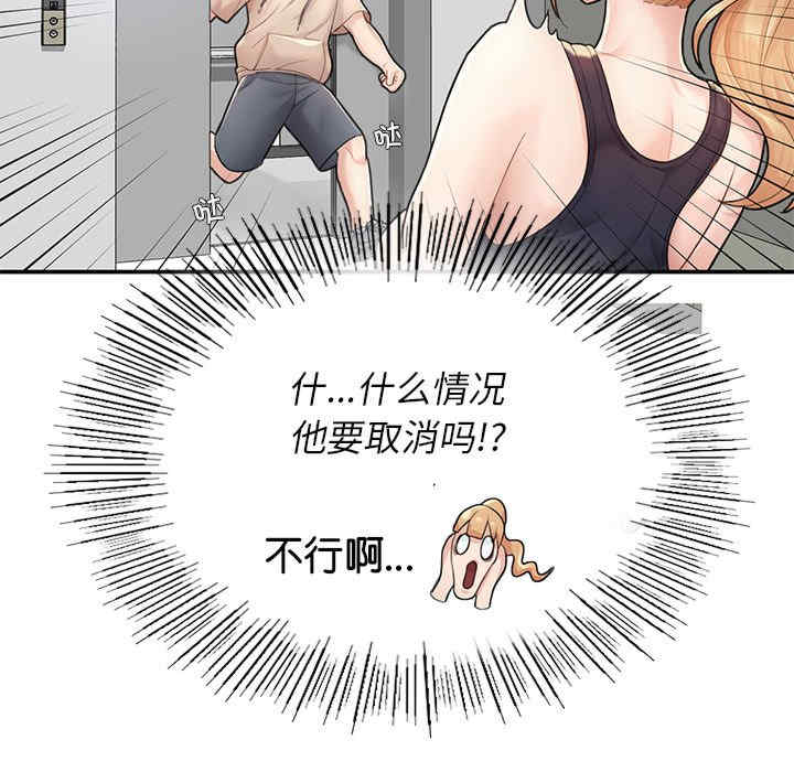 成为人上人/不想再当鲁蛇