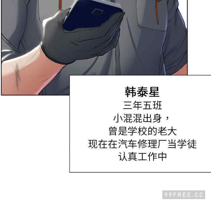 危险同学会