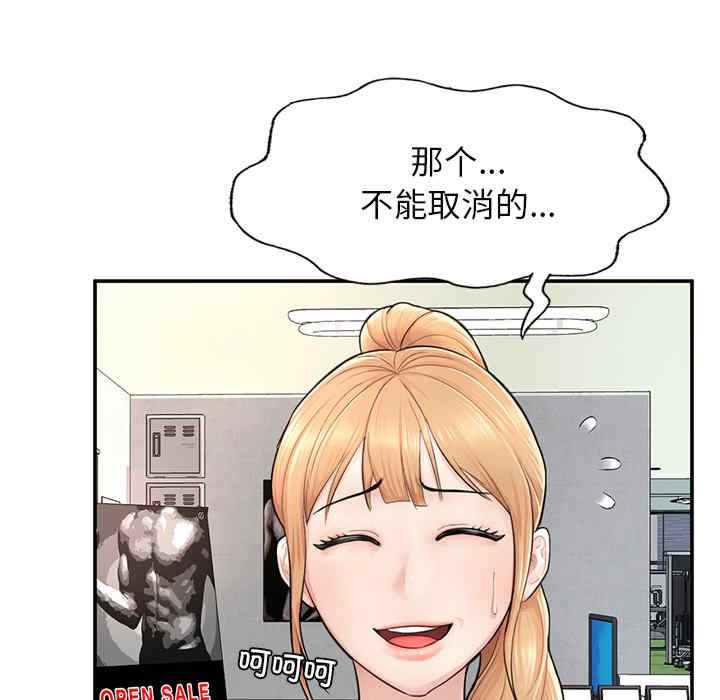 成为人上人/不想再当鲁蛇