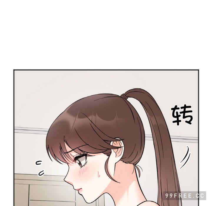 她才不是我姐姐/秘密的姐弟