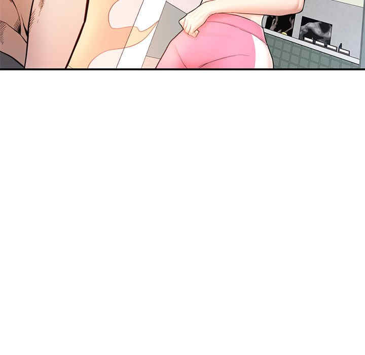 成为人上人/不想再当鲁蛇