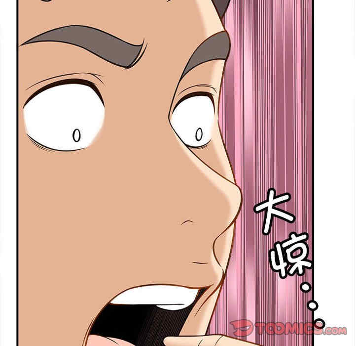 猎艳/欢迎来到亲子咖啡厅