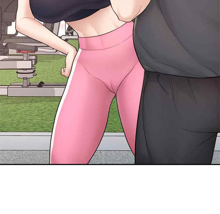 成为人上人/不想再当鲁蛇